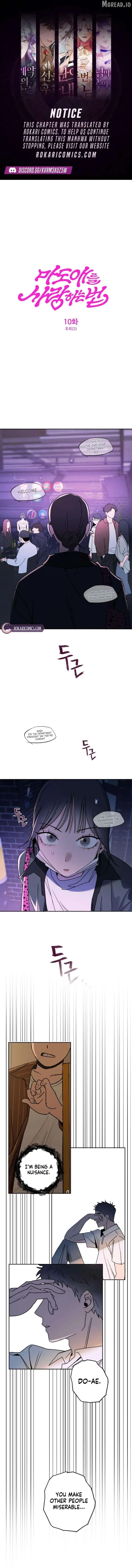 How To Love Her Chapter 10 page 1 - 