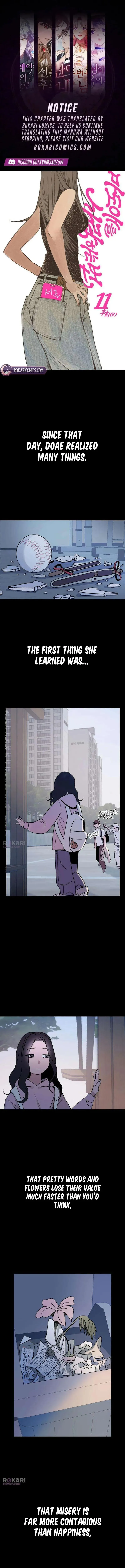 How To Love Her Chapter 11 page 1 - 