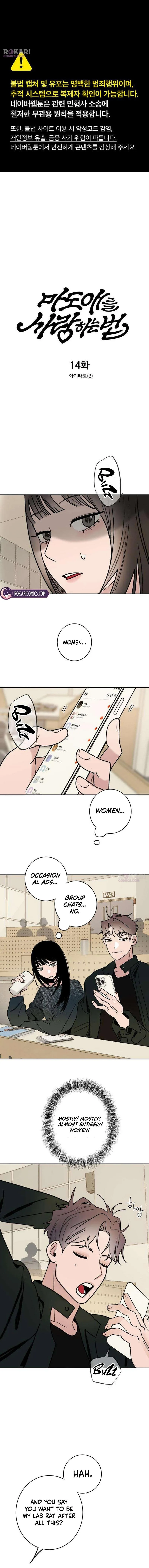 How To Love Her Chapter 14 page 1 - 