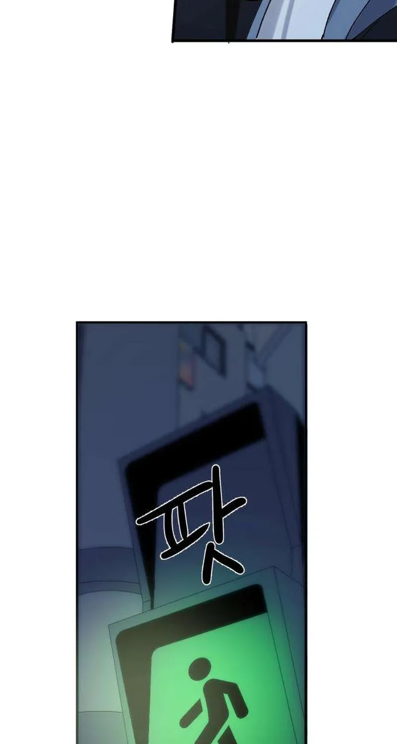 How to Love Ma Do-Ae Chapter 1 page 116 - 