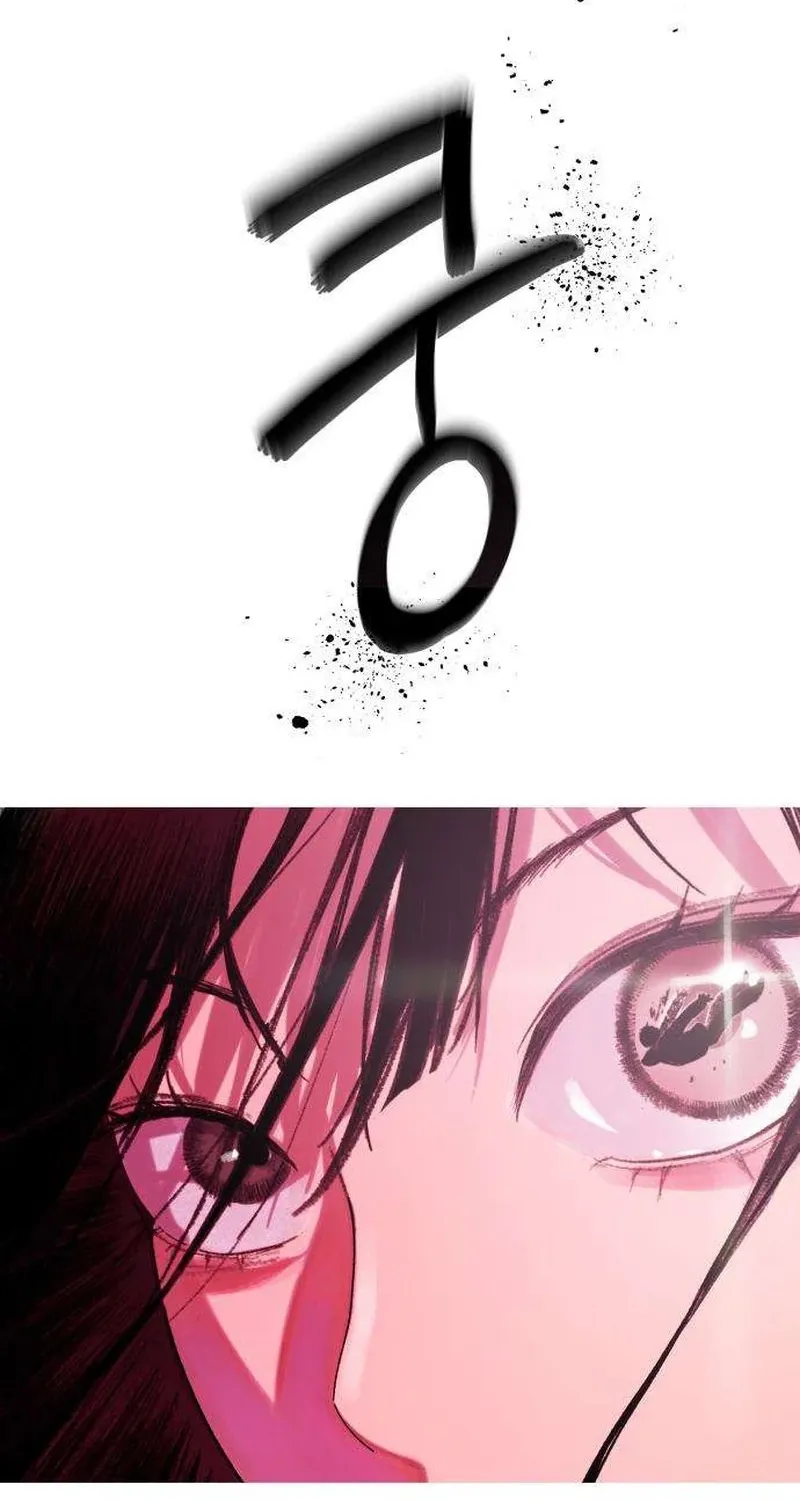 How to Love Ma Do-Ae Chapter 1 page 128 - 
