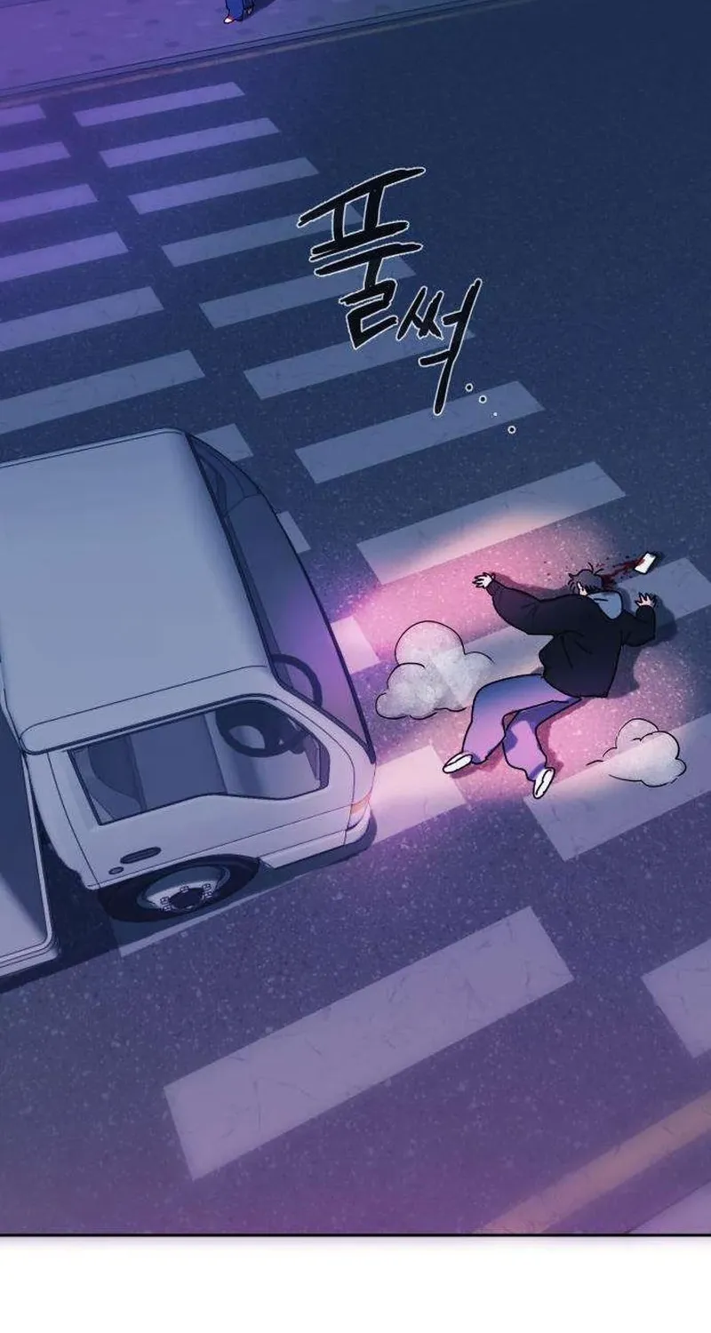 How to Love Ma Do-Ae Chapter 1 page 130 - 