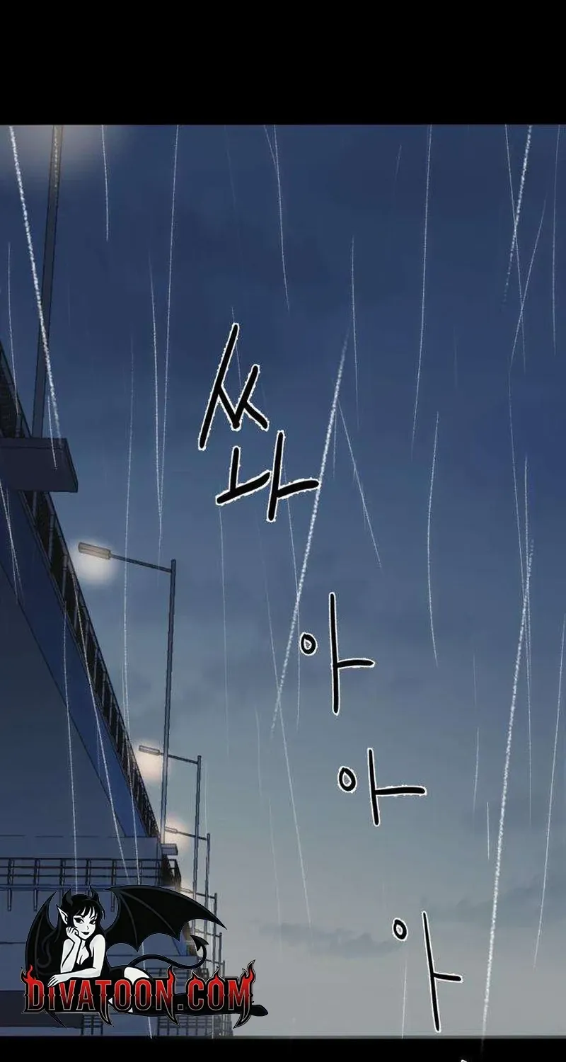 How to Love Ma Do-Ae Chapter 1 page 41 - 