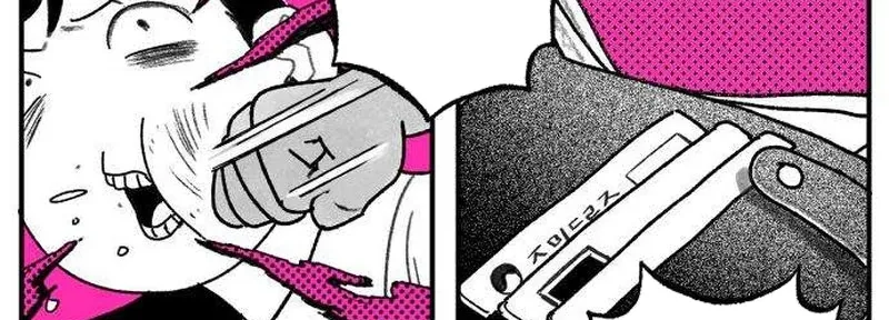 How to Love Ma Do-Ae Chapter 1 page 6 - 