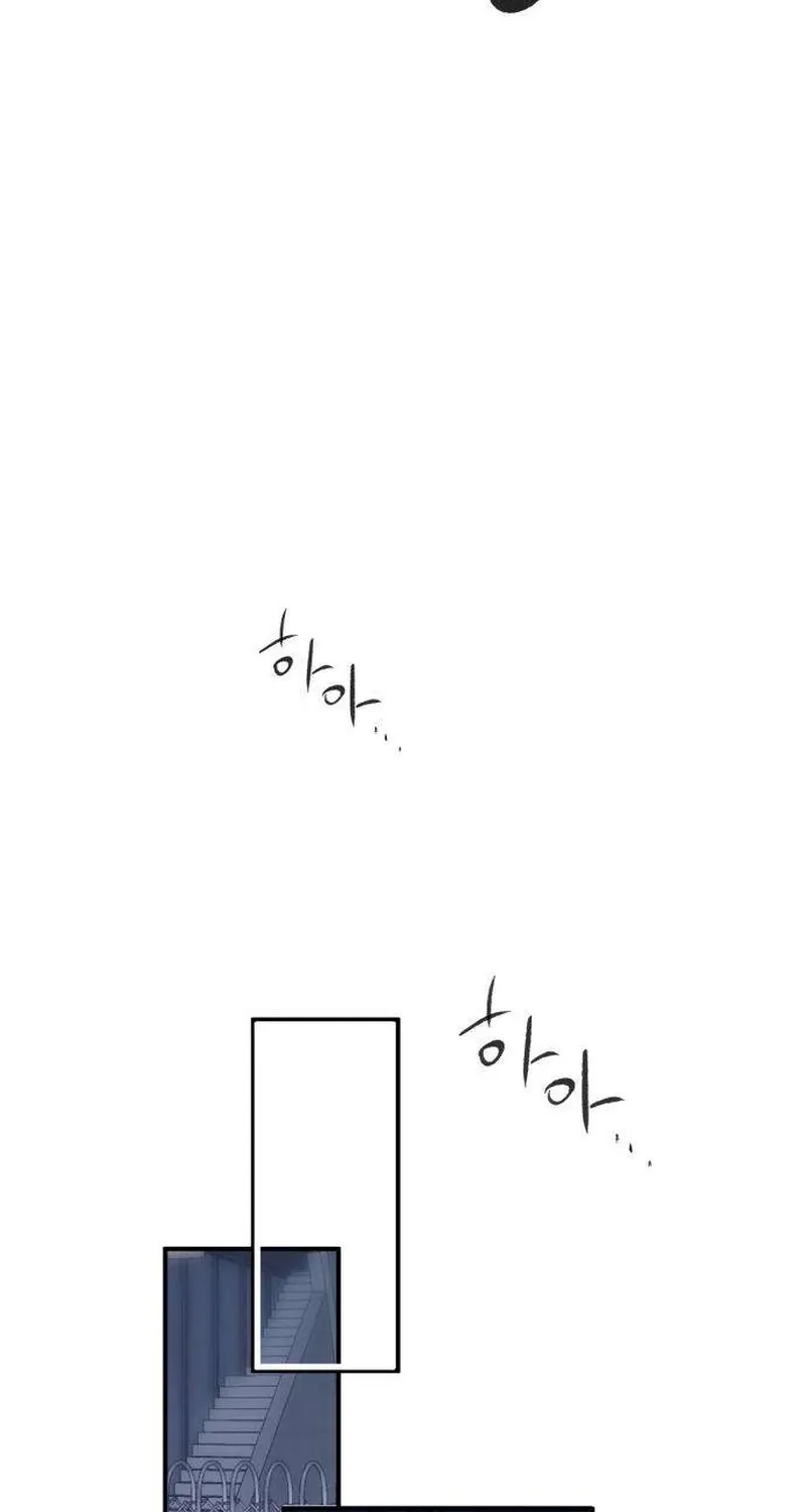 How to Love Ma Do-Ae Chapter 1 page 86 - 