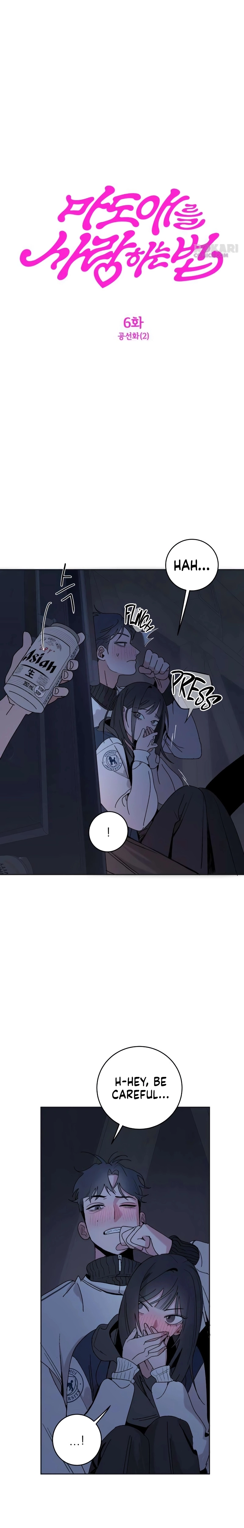 How to Love Ma Do-Ae Chapter 6 page 2 - 