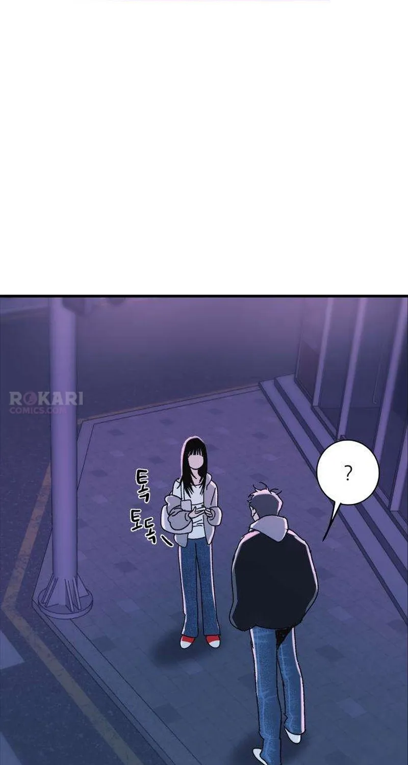 How to Love Ma Doae Chapter 1 page 112 - 