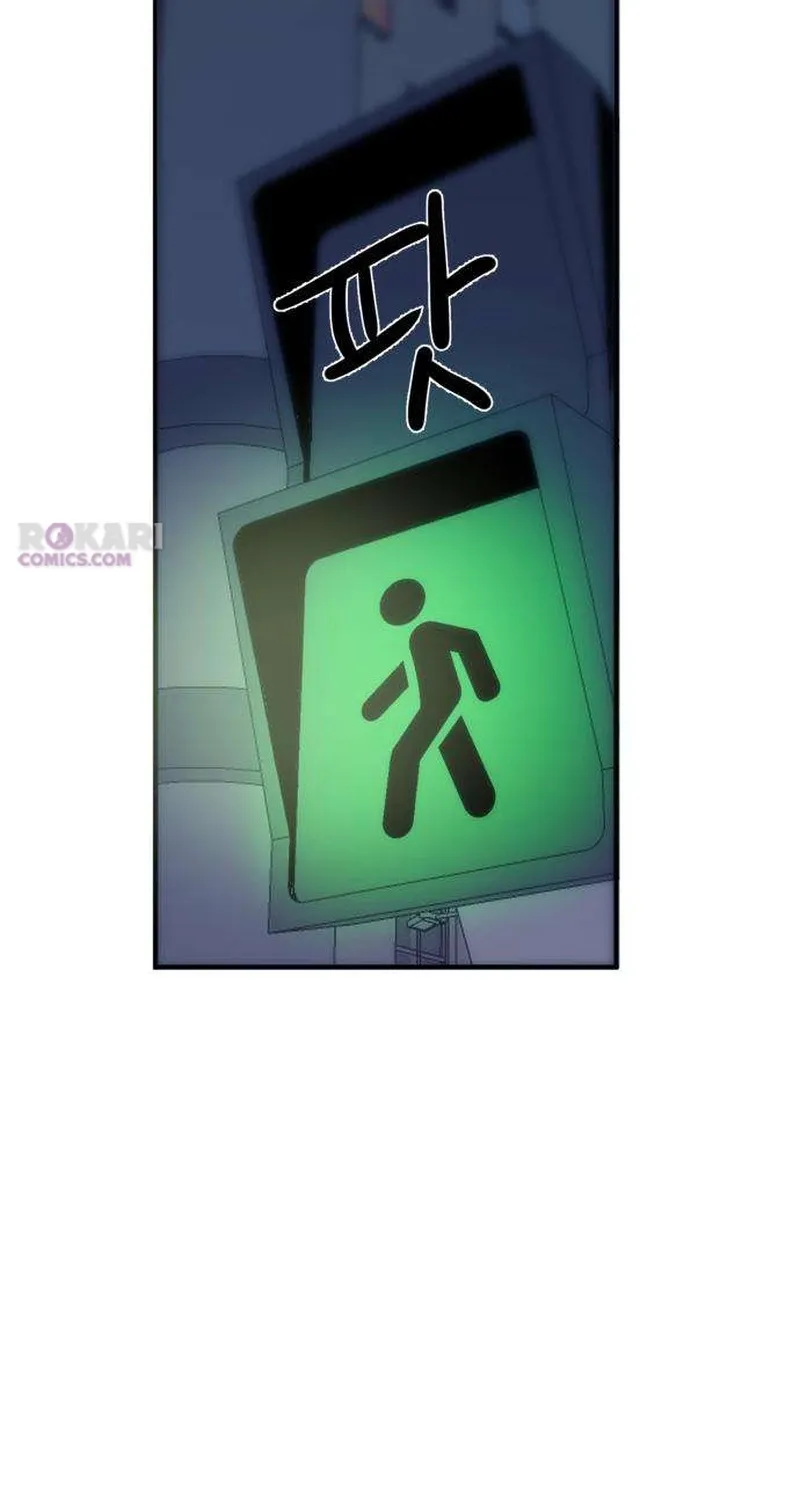 How to Love Ma Doae Chapter 1 page 115 - 