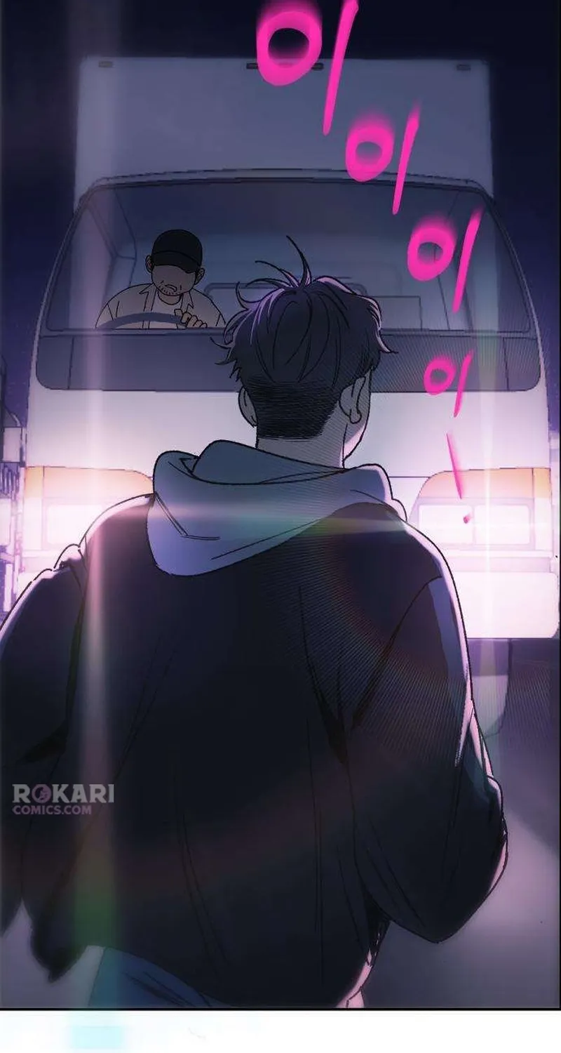 How to Love Ma Doae Chapter 1 page 124 - 