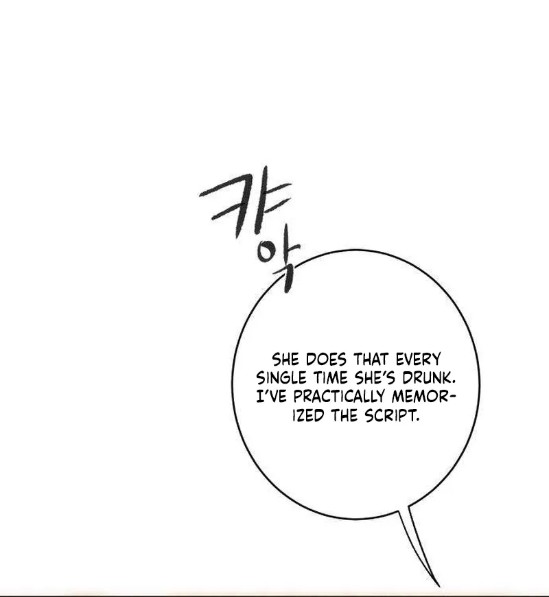 How to Love Ma Doae Chapter 1 page 50 - 