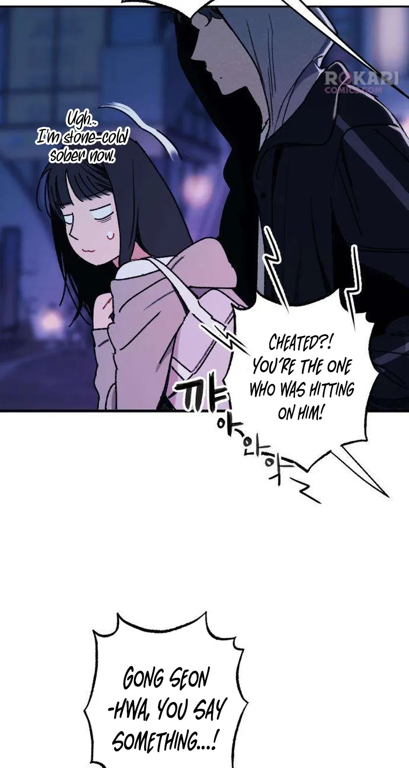 How to Love Ma Doae Chapter 1 page 69 - 
