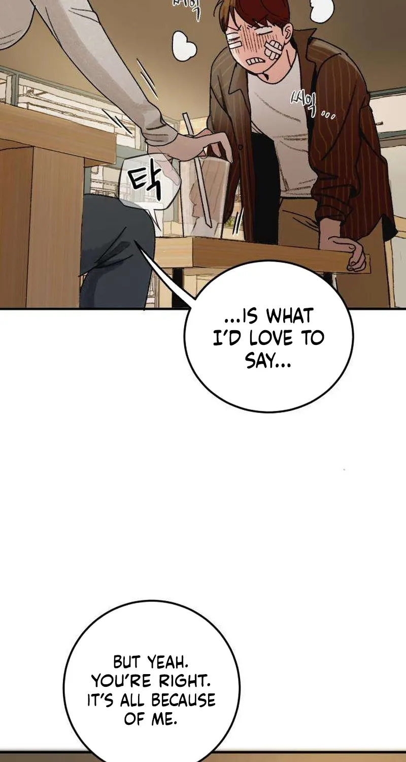 How to Love Ma Doae Chapter 1 page 9 - 