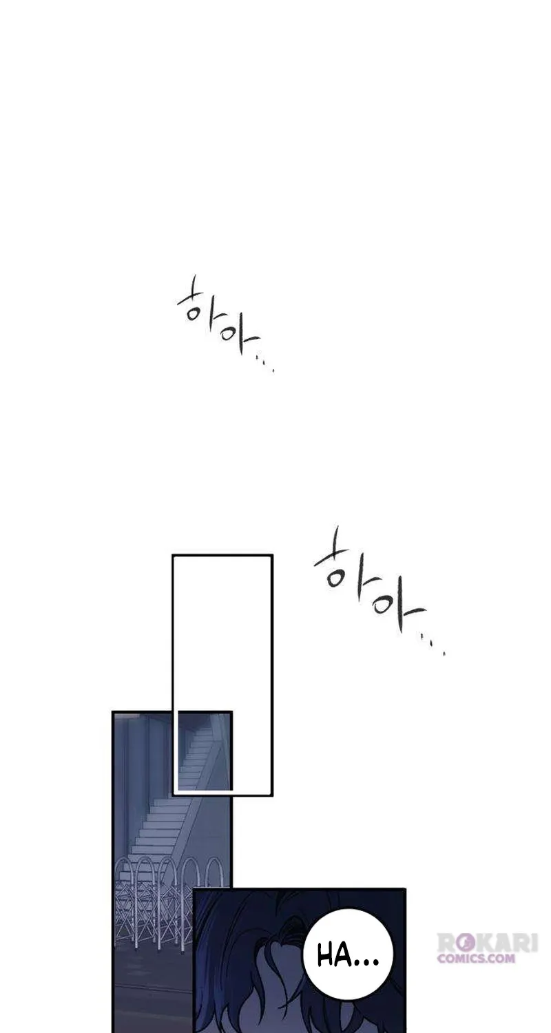 How to Love Ma Doae Chapter 1 page 84 - 