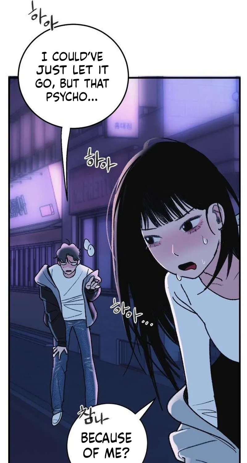 How to Love Ma Doae Chapter 1 page 86 - 