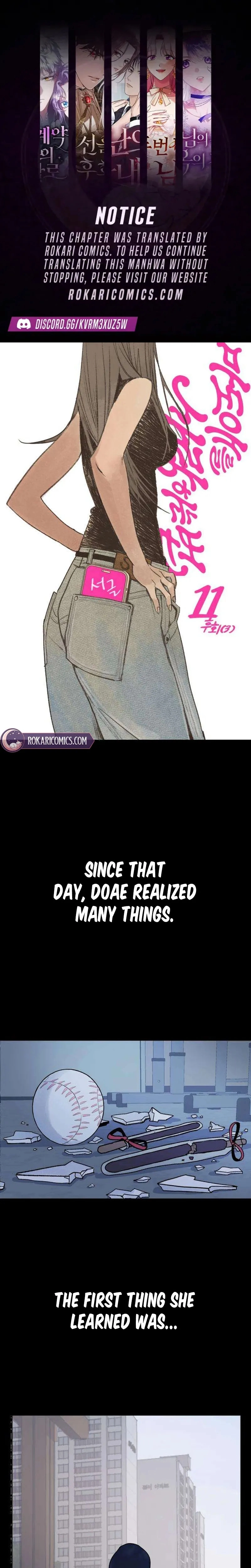 How to Love Ma Doae Chapter 11 page 1 - 