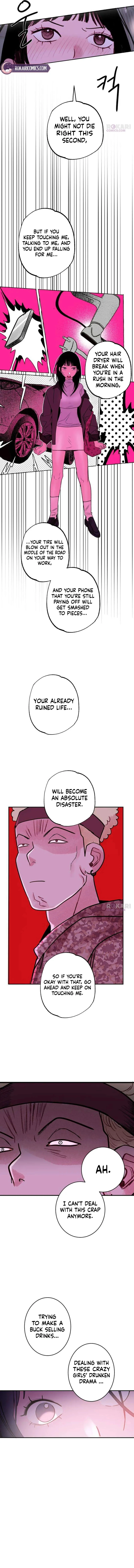 How to Love Ma Doae Chapter 11 page 16 - 