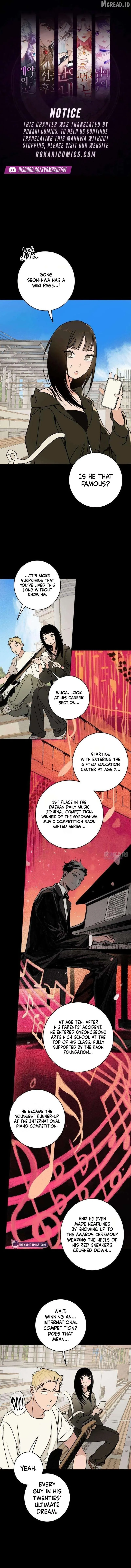 How to Love Ma Doae Chapter 12 page 1 - 