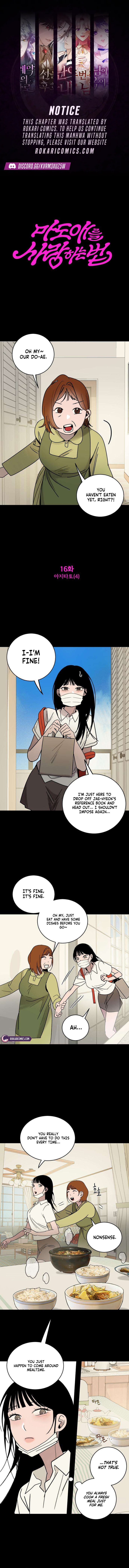 How to Love Ma Doae Chapter 16 page 1 - 