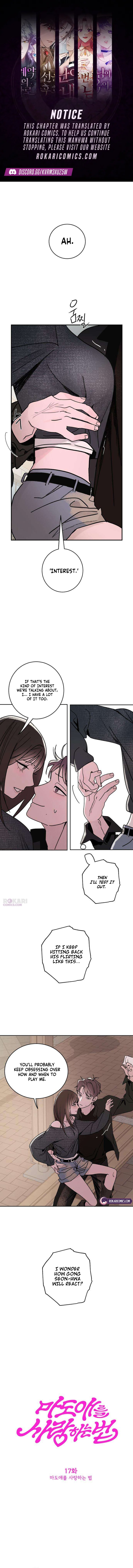 How to Love Ma Doae Chapter 17 page 1 - 