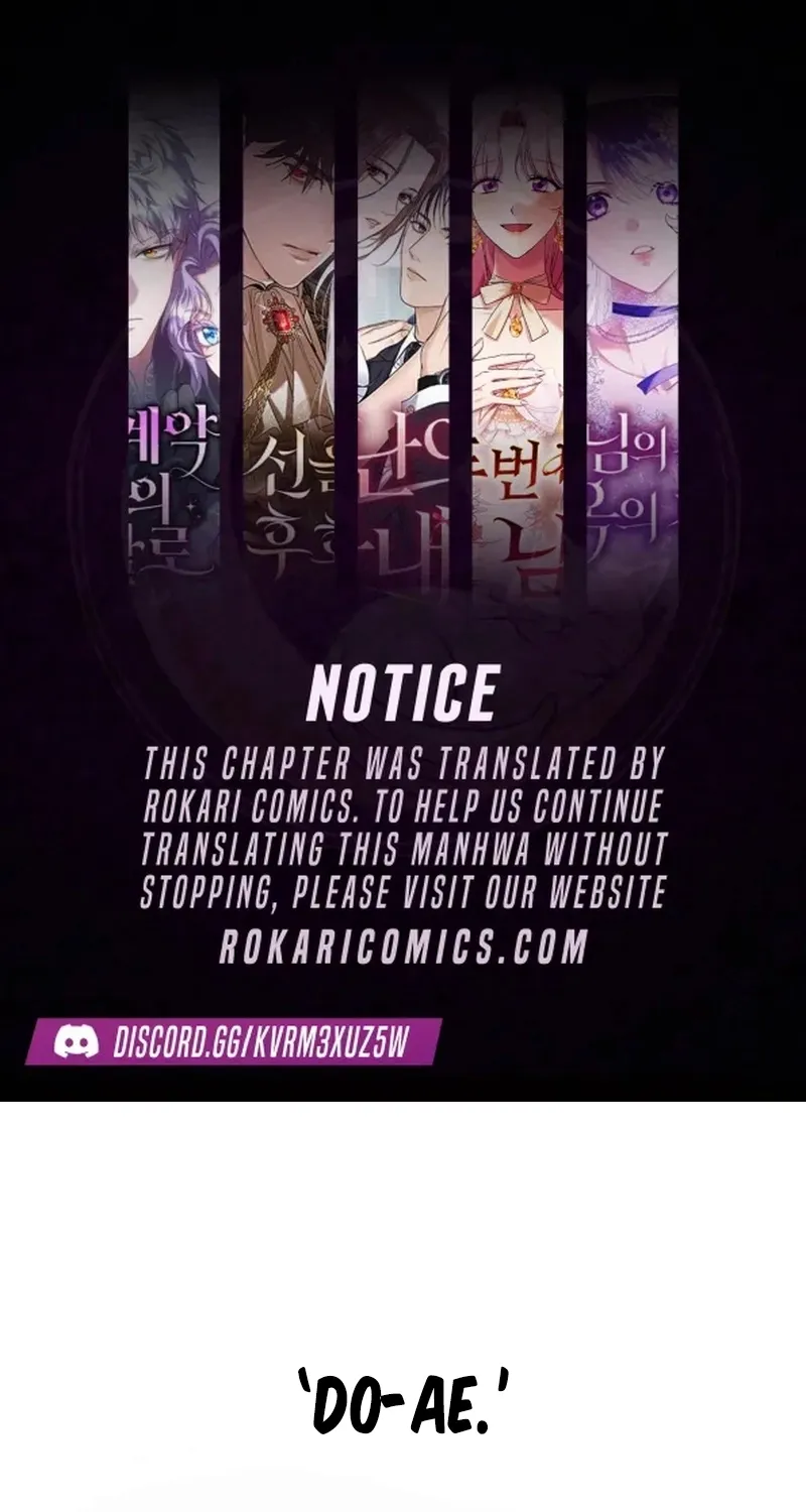 How to Love Ma Doae Chapter 2 page 1 - 