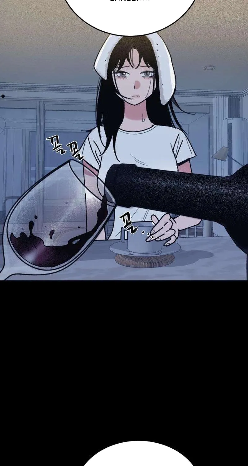 How to Love Ma Doae Chapter 2 page 12 - 