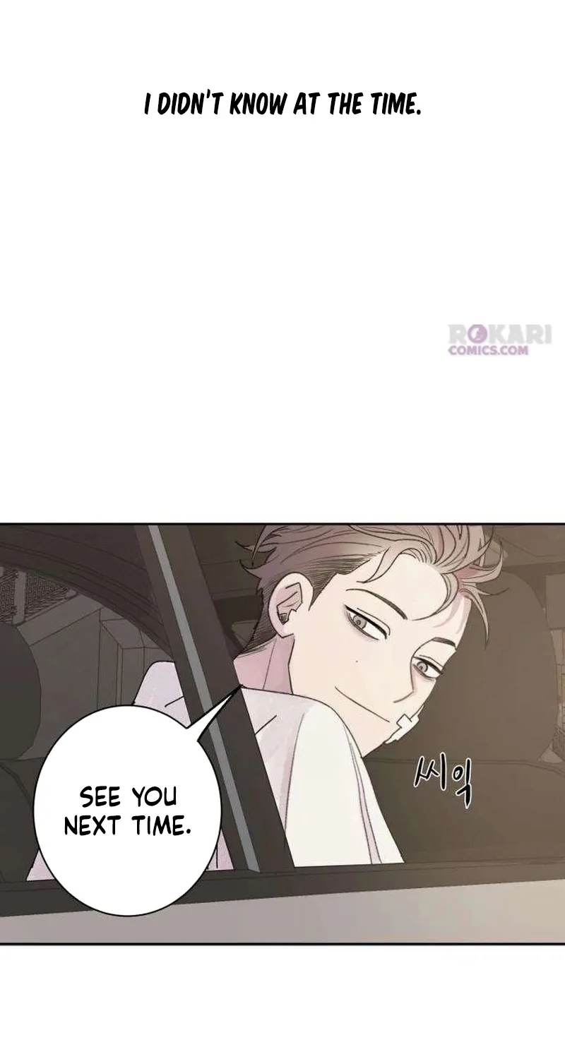 How to Love Ma Doae Chapter 2 page 118 - 