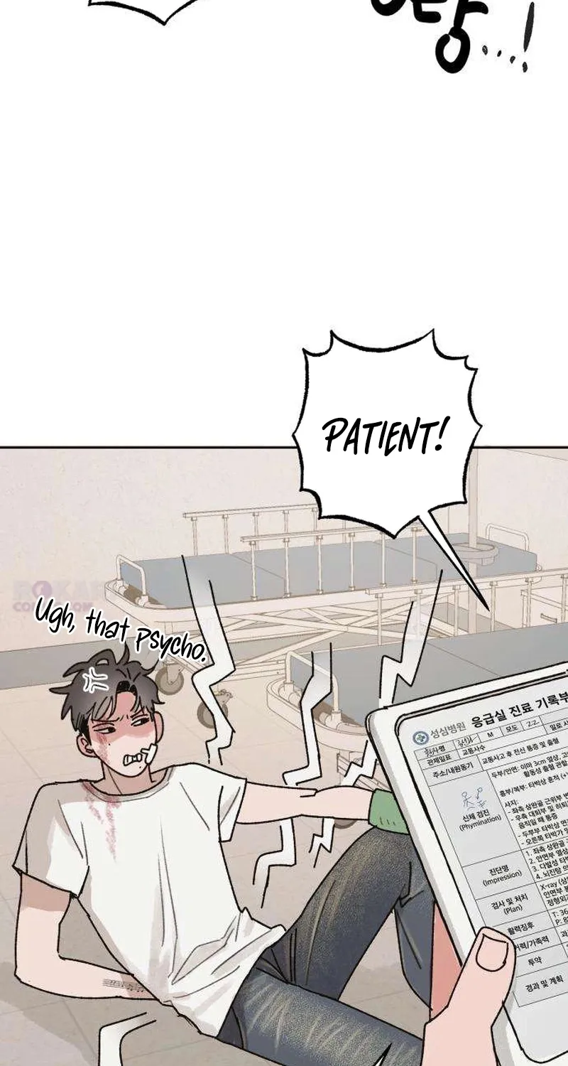 How to Love Ma Doae Chapter 2 page 47 - 