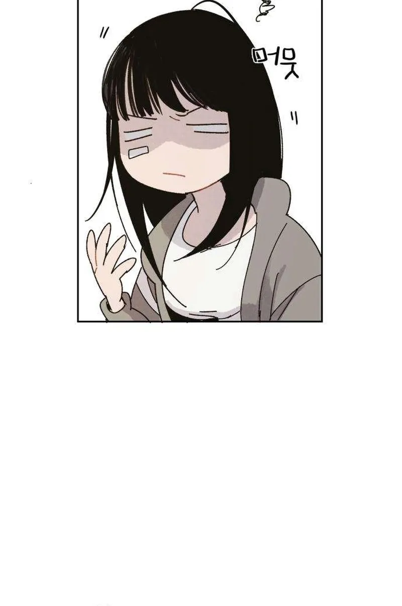 How to Love Ma Doae Chapter 2 page 81 - 