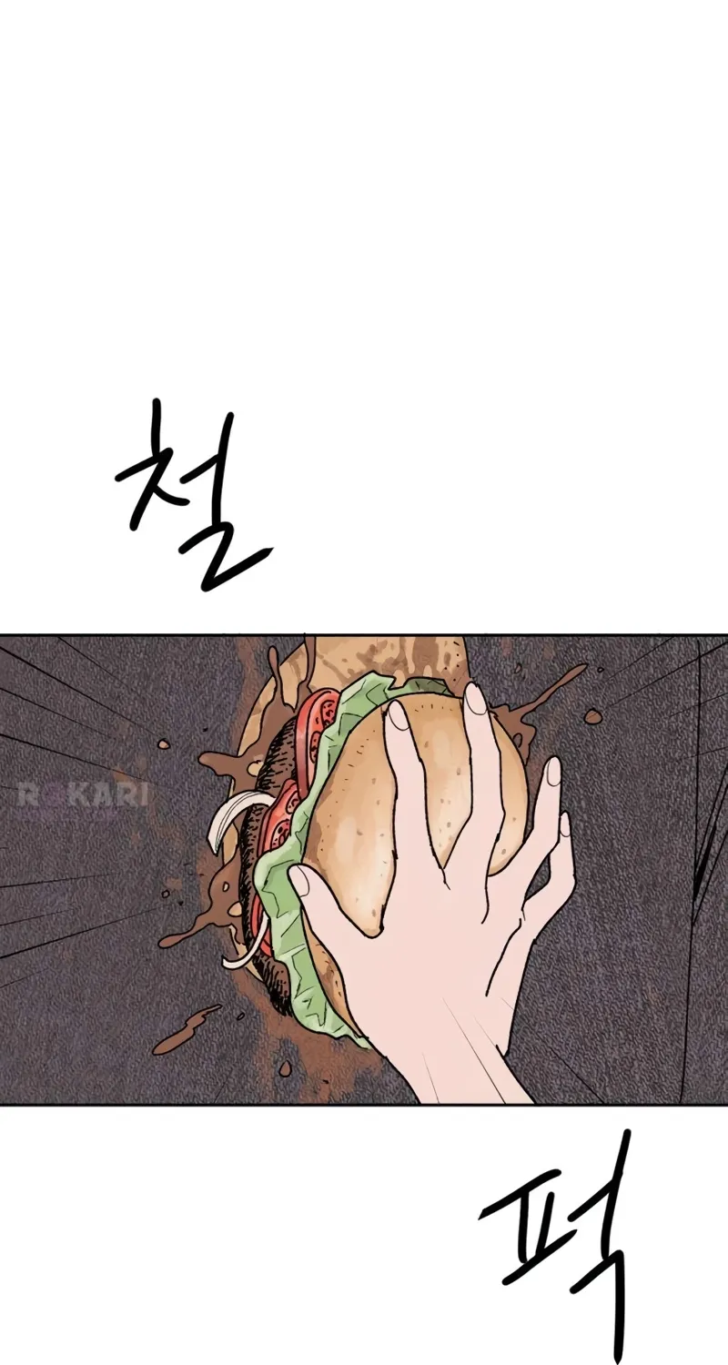 How to Love Ma Doae Chapter 3 page 130 - 