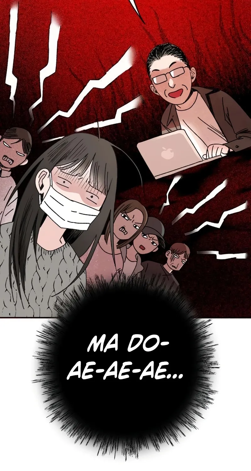 How to Love Ma Doae Chapter 3 page 19 - 
