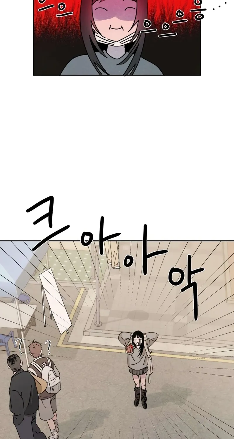 How to Love Ma Doae Chapter 3 page 25 - 
