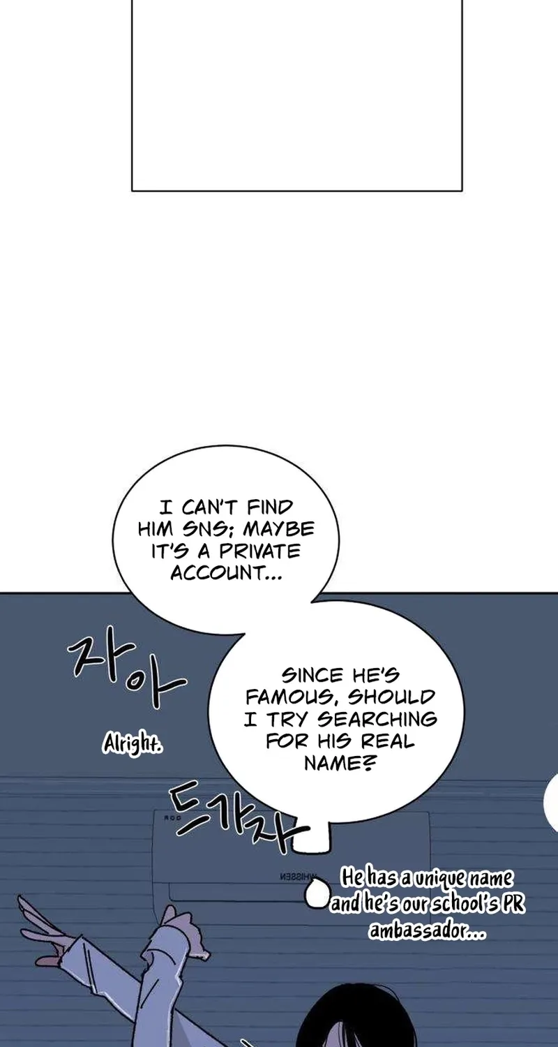 How to Love Ma Doae Chapter 5 page 12 - 