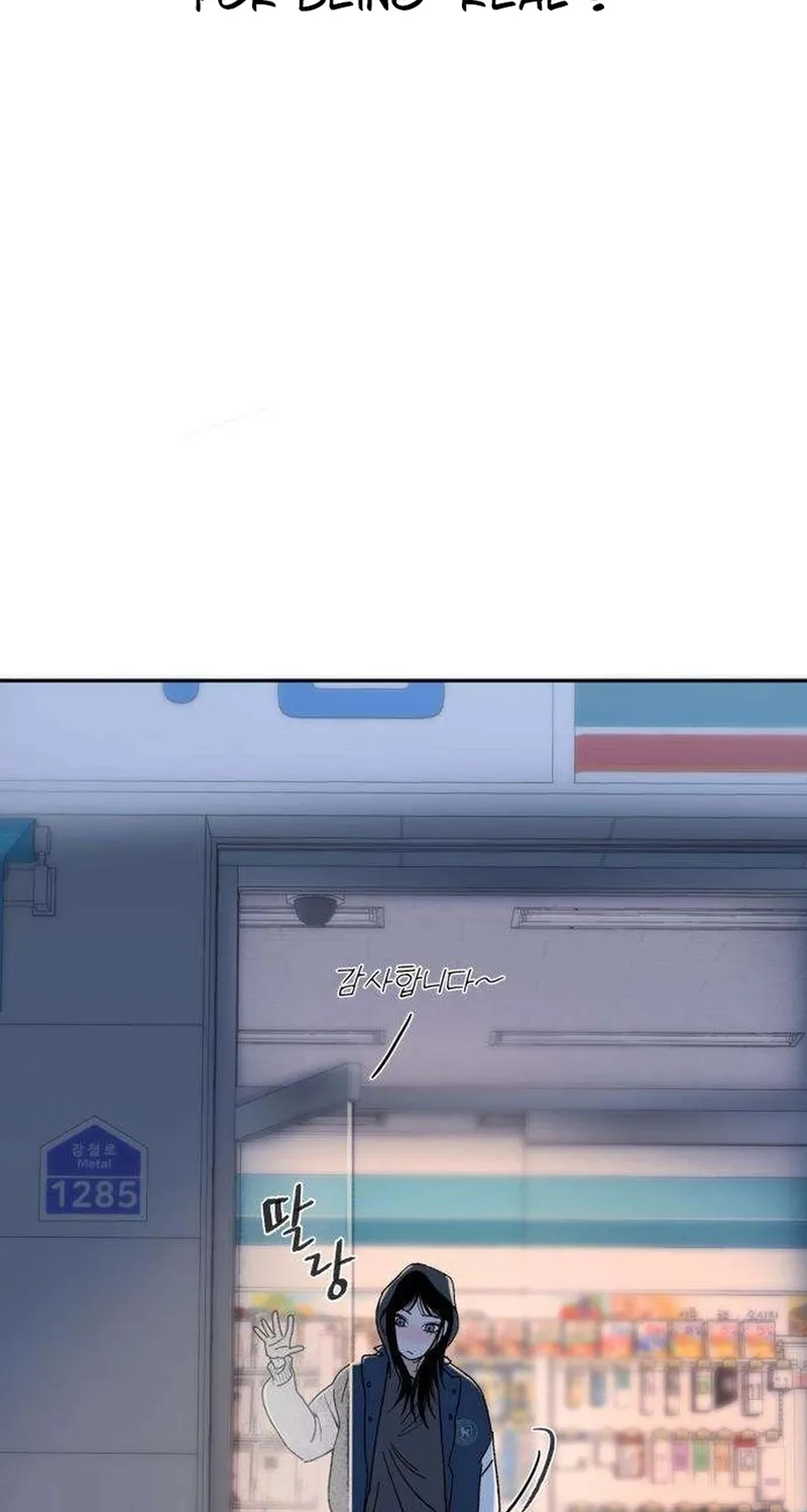 How to Love Ma Doae Chapter 5 page 39 - 