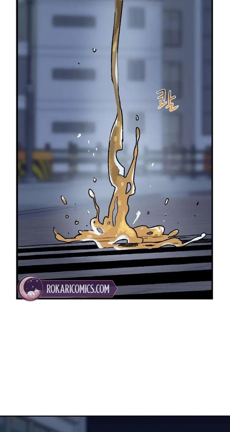 How to Love Ma Doae Chapter 5 page 87 - 