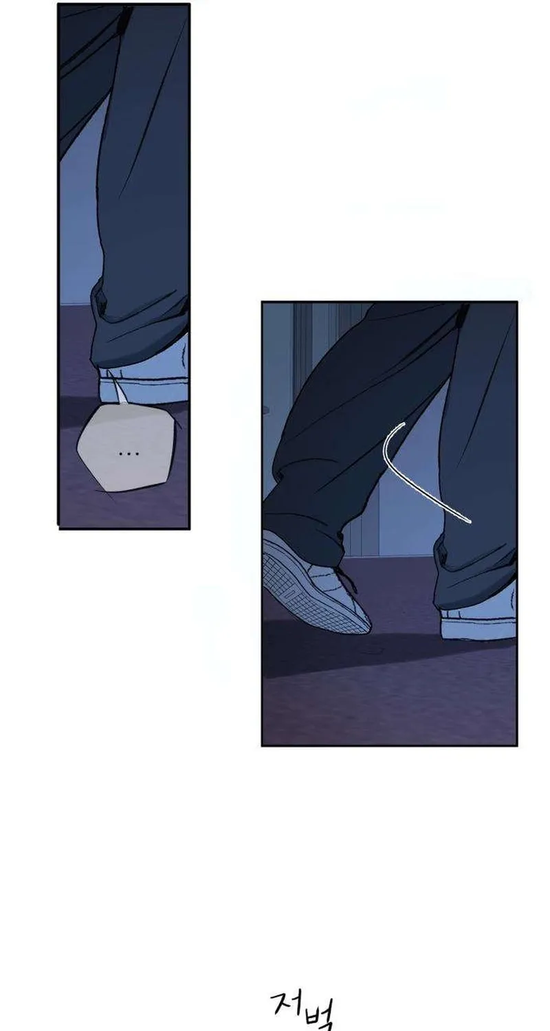 How to Love Ma Doae Chapter 5 page 99 - 