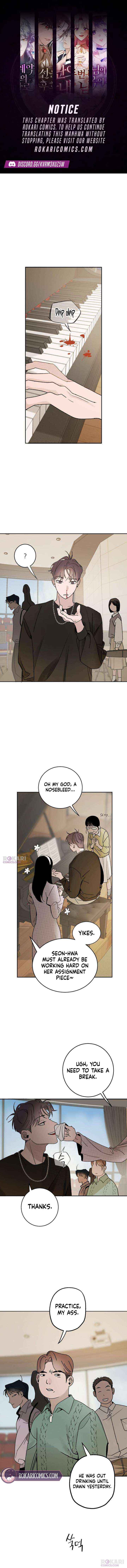 How to Love Ma Doae Chapter 8 page 1 - 