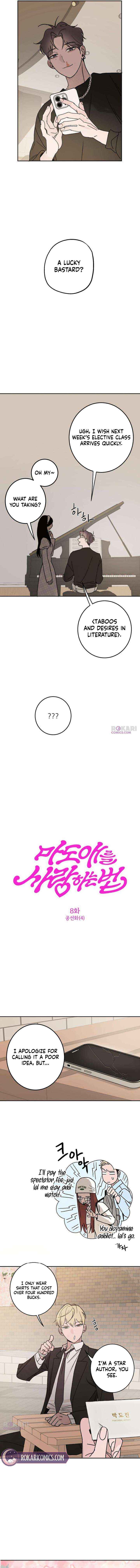 How to Love Ma Doae Chapter 8 page 4 - 