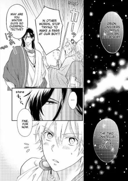 How to make a Cutie like You-Constellation are also Busy with Love- Chapter 1 page 6 - 