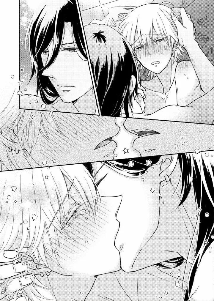 How to make a Cutie like You-Constellation are also Busy with Love- Chapter 2 page 17 - 