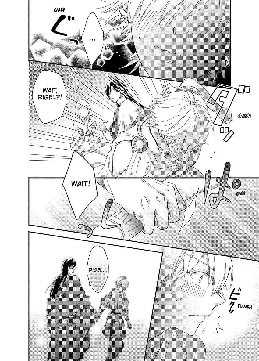 How To Make A Cutie Like You Honest - Constellations Are Also Busy With Love Chapter 0 page 6 - 