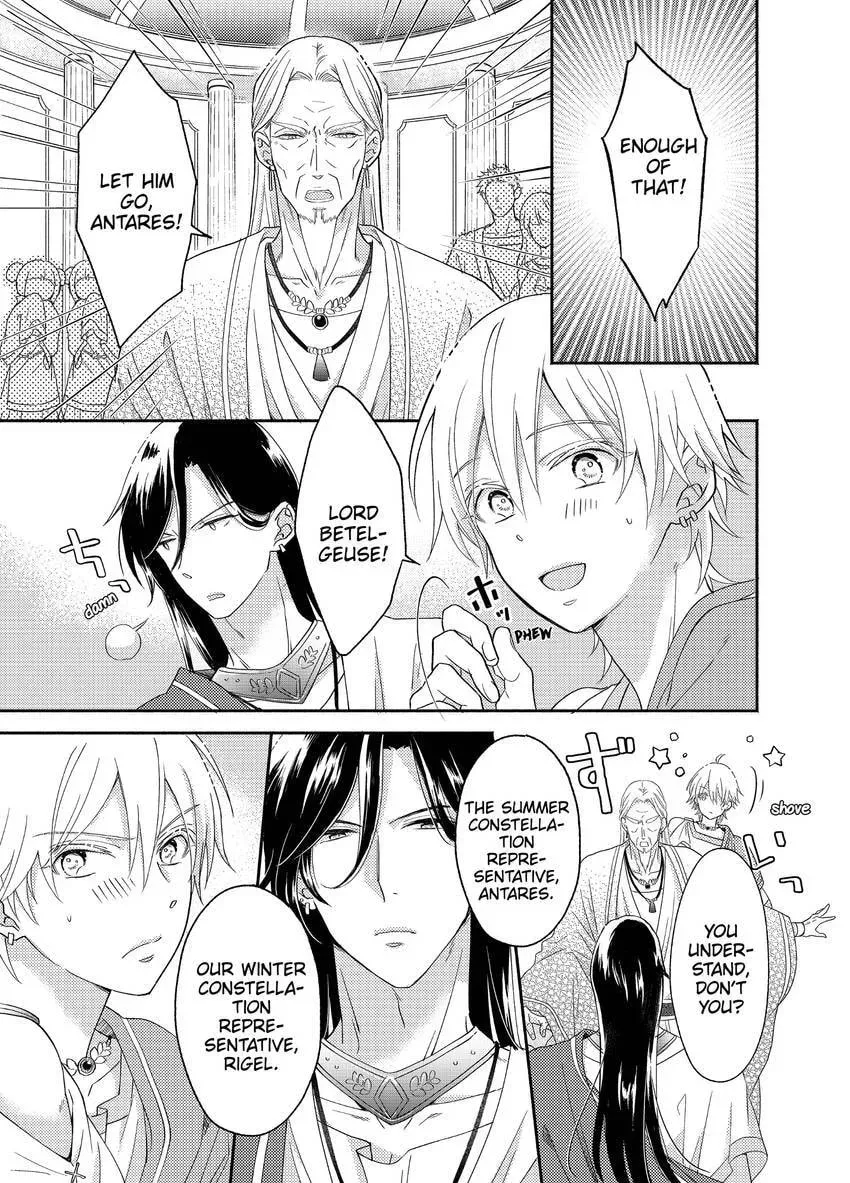 How To Make A Cutie Like You Honest - Constellations Are Also Busy With Love Chapter 0 page 7 - 