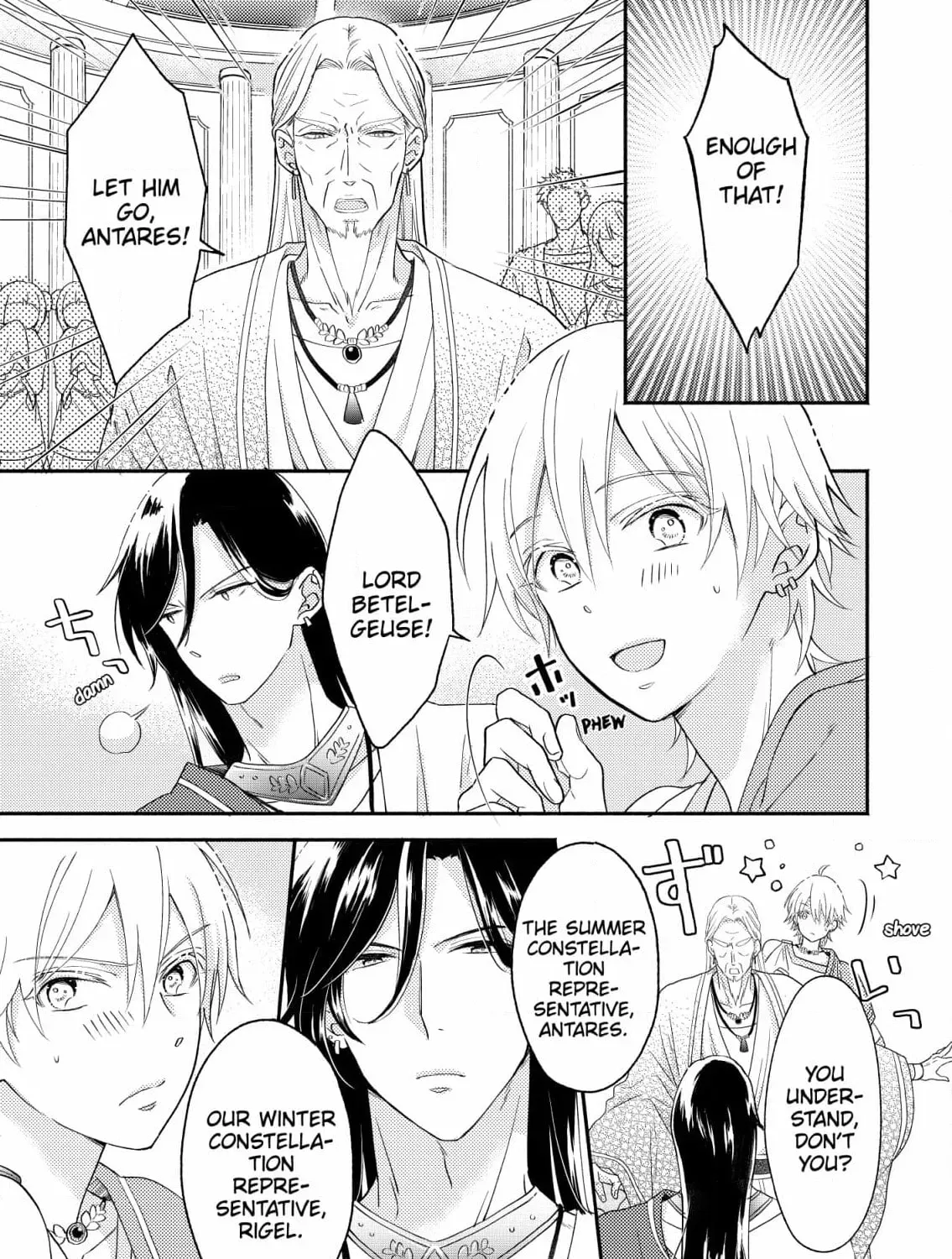 How To Make A Cutie Like You Honest - Constellations Are Also Busy With Love Chapter 1 page 12 - 