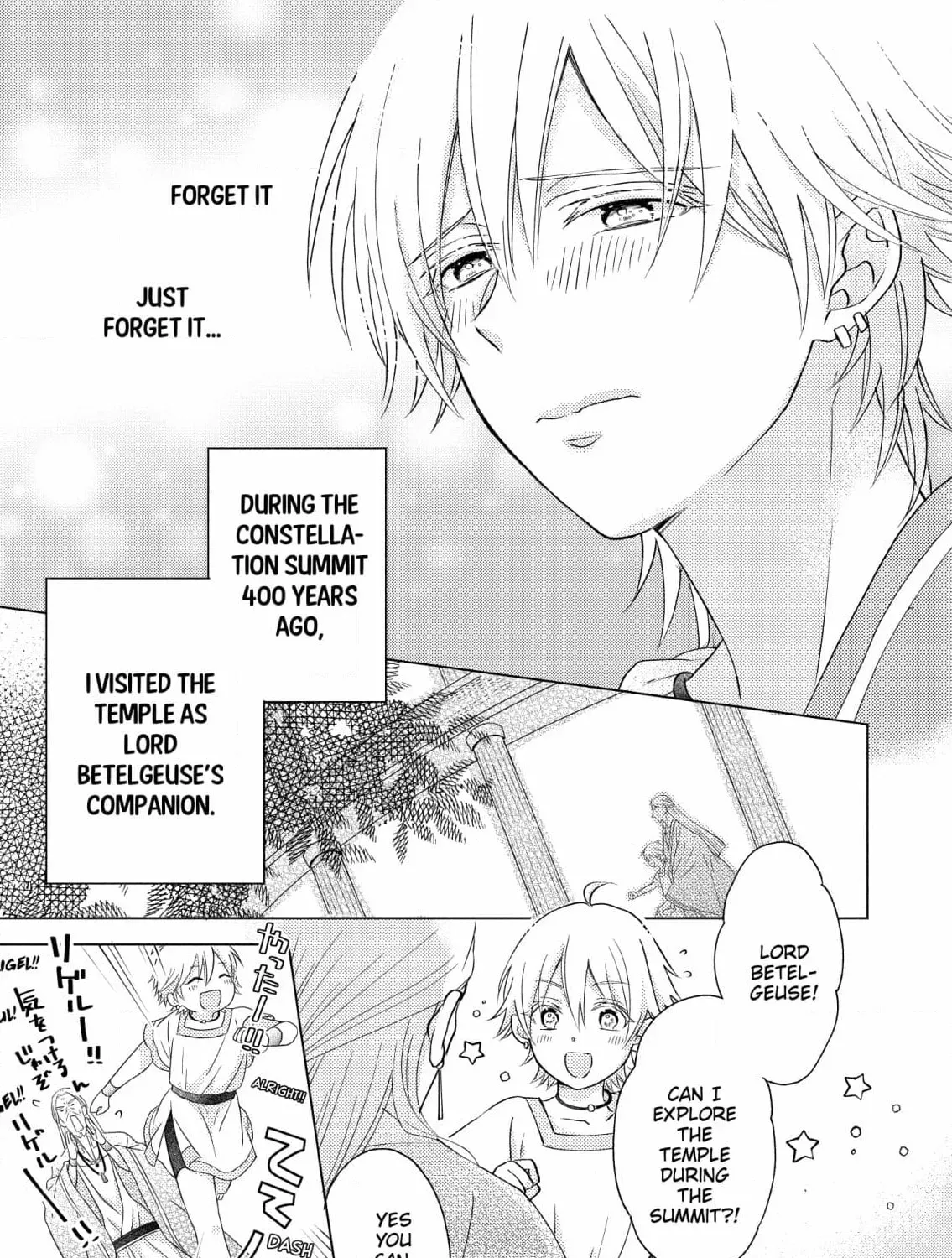 How To Make A Cutie Like You Honest - Constellations Are Also Busy With Love Chapter 1 page 24 - 