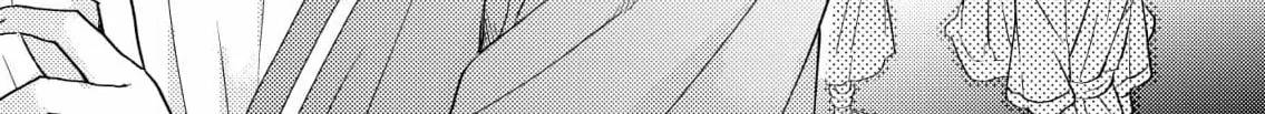 How To Make A Cutie Like You Honest - Constellations Are Also Busy With Love Chapter 1 page 5 - 