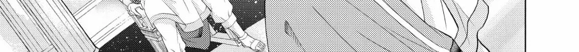 How To Make A Cutie Like You Honest - Constellations Are Also Busy With Love Chapter 2 page 4 - 