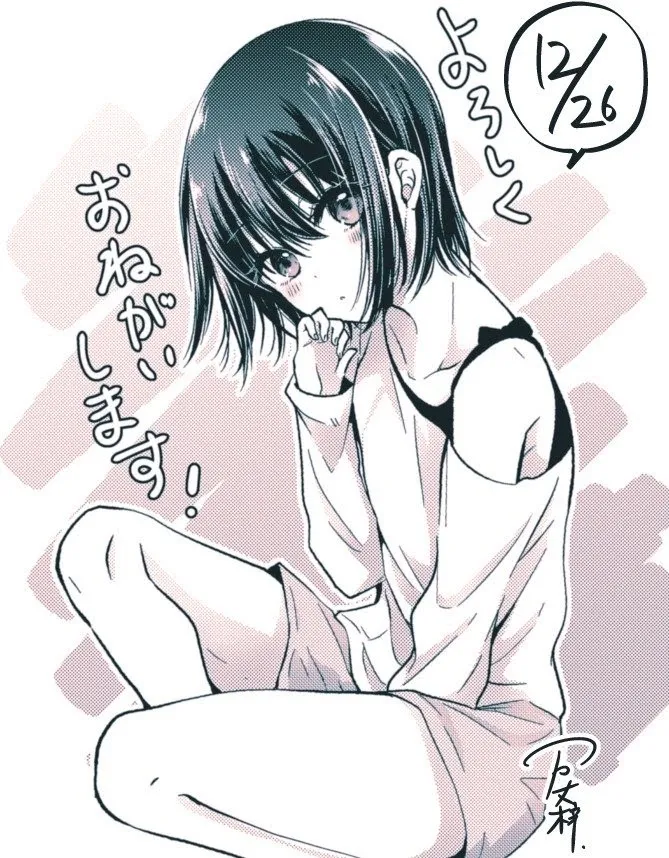 How To Make A "girl" Fall In Love Chapter 0.9 page 1 - 