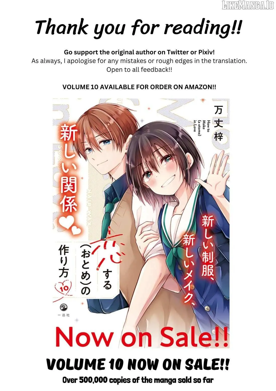 How To Make A "girl" Fall In Love Chapter 104 page 21 - 