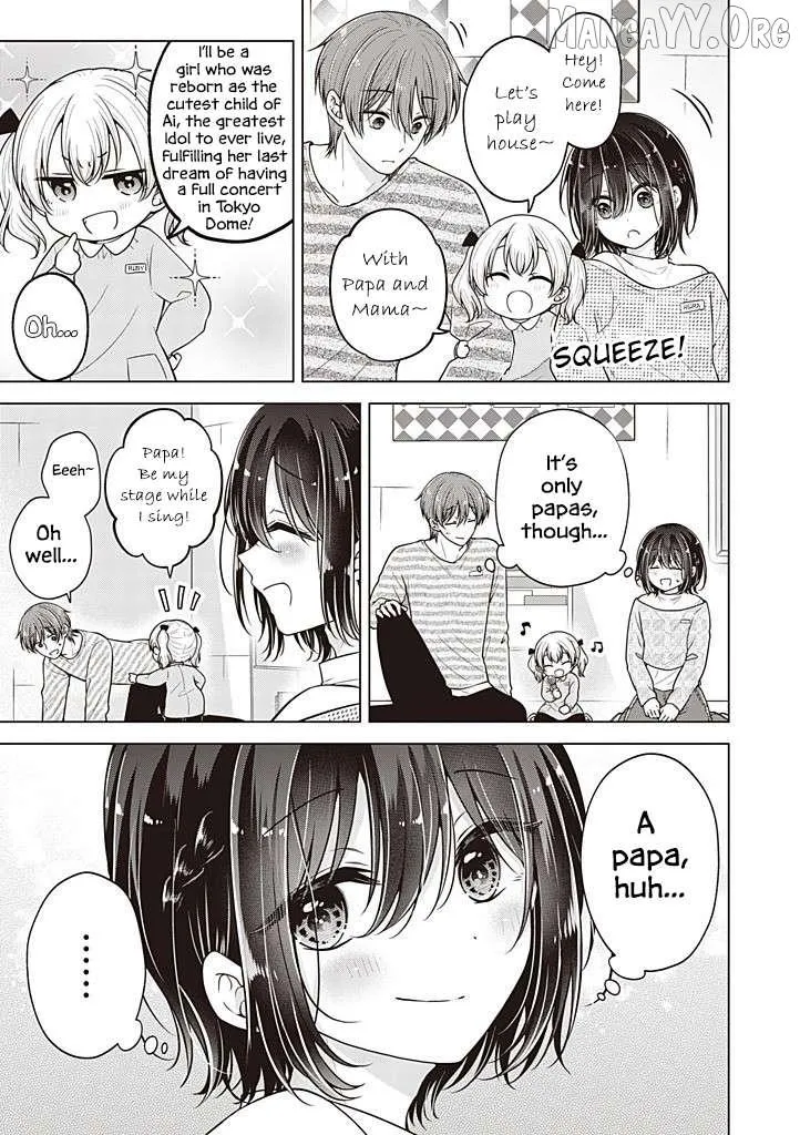 How To Make A "girl" Fall In Love Chapter 108 page 6 - 