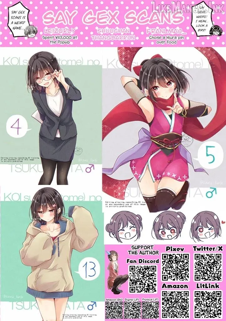 How To Make A "girl" Fall In Love Chapter 116.5 page 7 - 