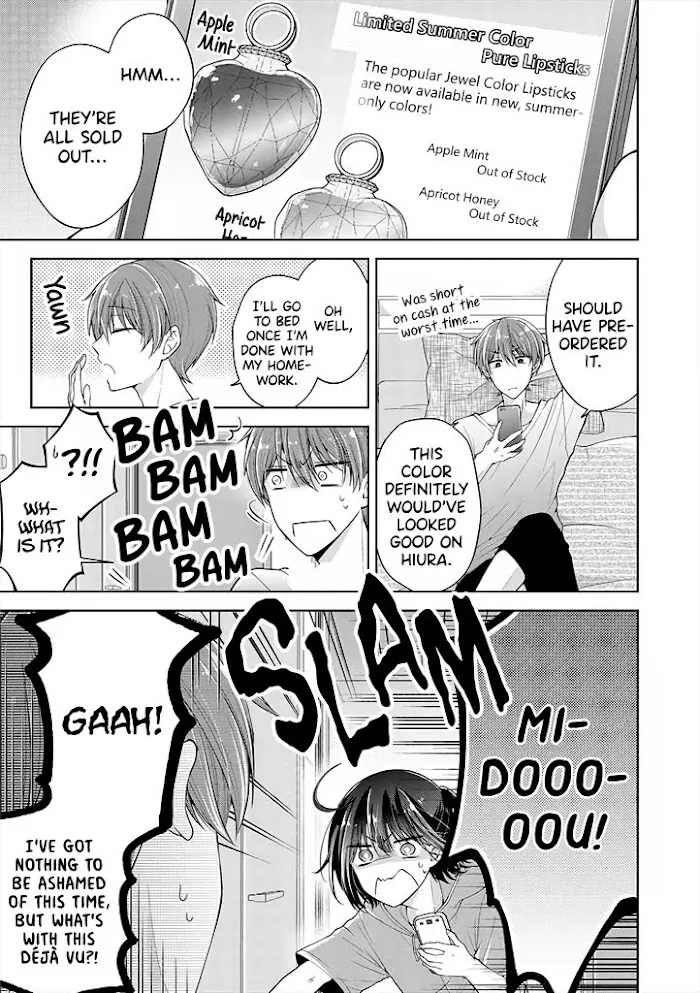 How To Make A "girl" Fall In Love Chapter 13 page 1 - 
